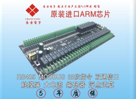浙江FX2N-64MR